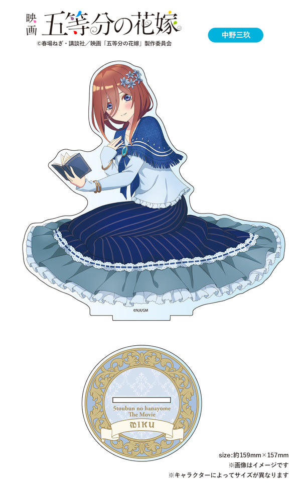 『映画 五等分の花嫁』描き下ろしアクリルスタンド 中野三玖 タロットver.
