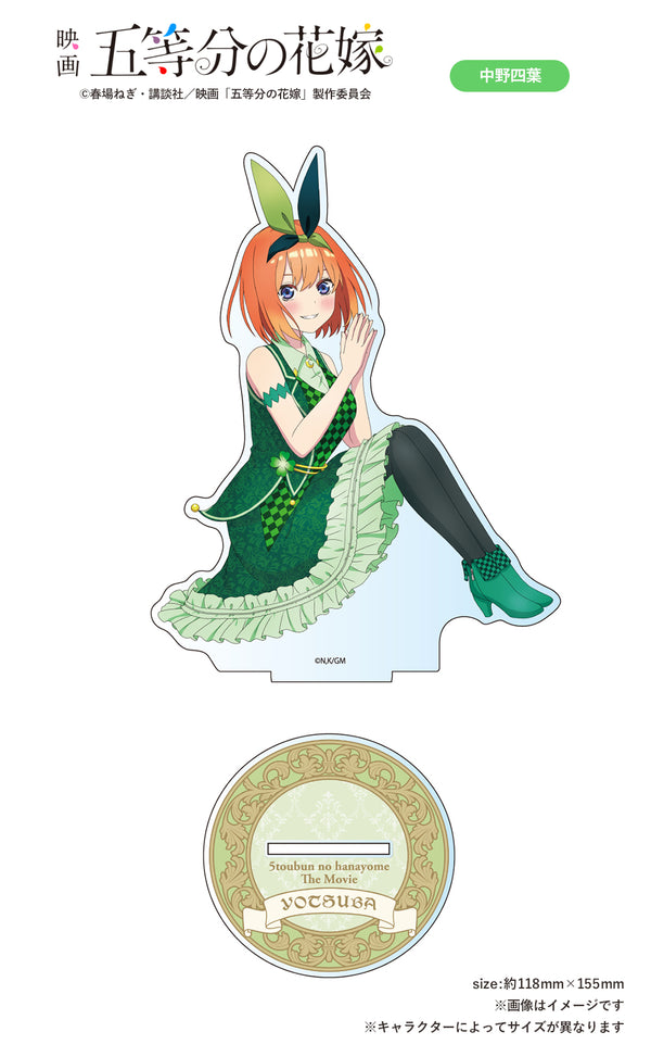 『映画 五等分の花嫁』描き下ろしアクリルスタンド 中野四葉 タロットver.