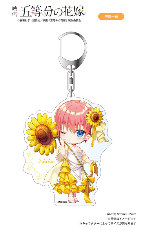 『映画 五等分の花嫁』ミニキャラアクリルキーホルダー 中野一花 フラワーver.