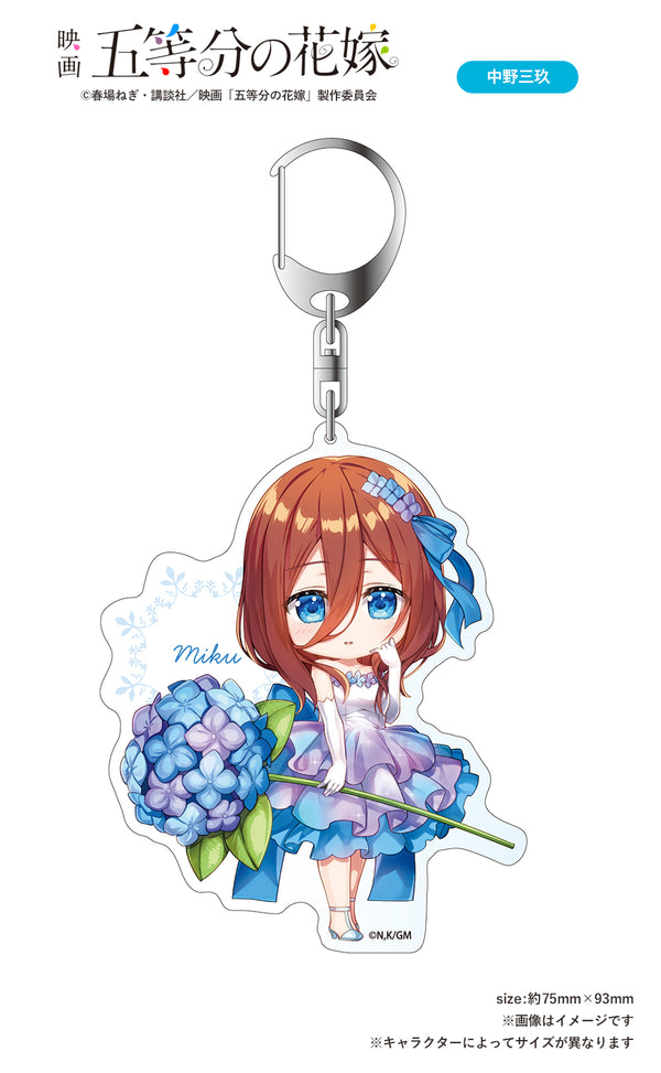 『映画 五等分の花嫁』ミニキャラアクリルキーホルダー 中野三玖 フラワーver.