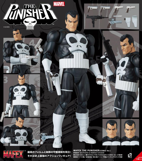 『THE PUNISHER』MAFEX (COMIC Ver.)