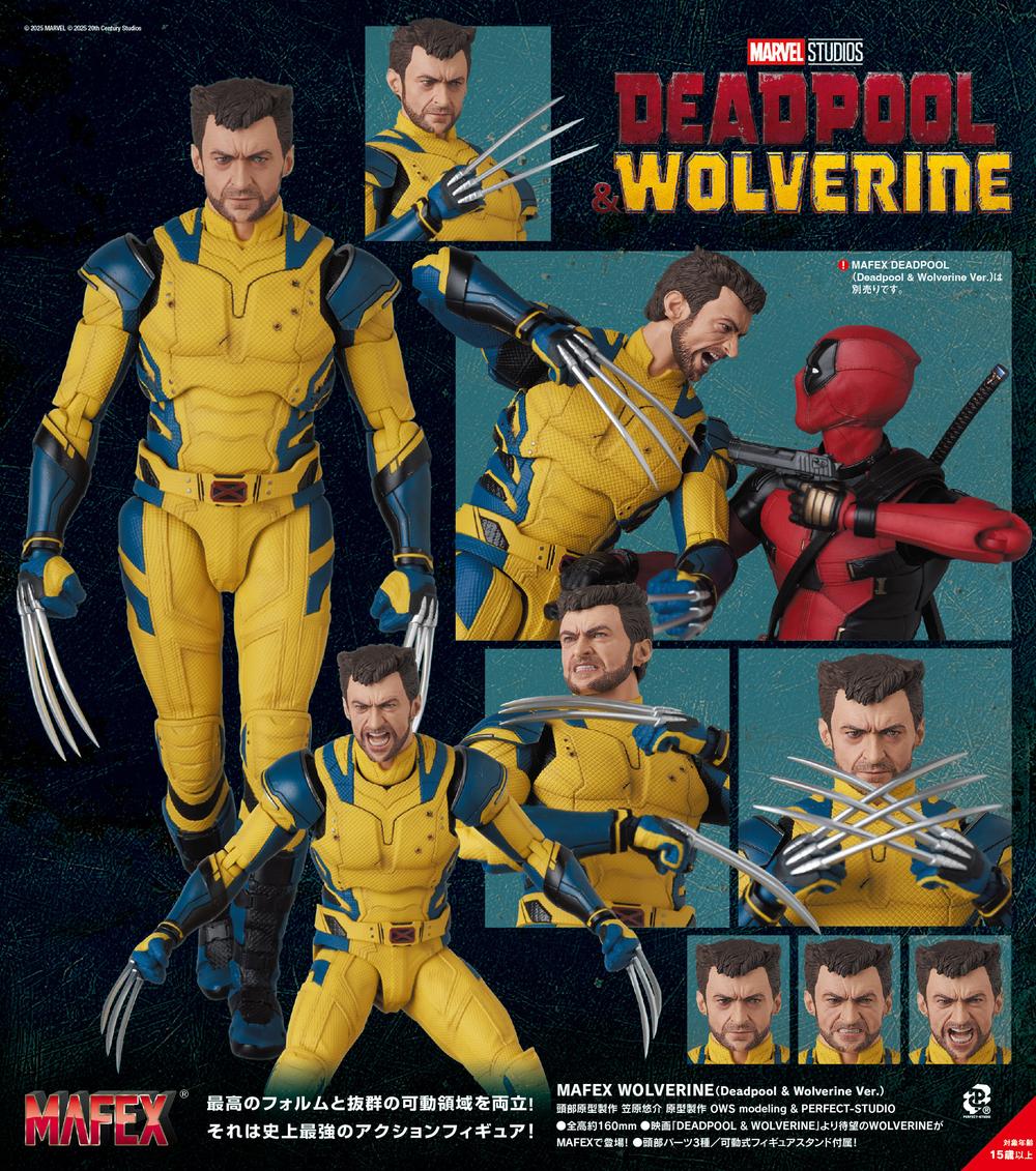 デッドプール&ウルヴァリン』MAFEX WOLVERINE (Deadpool & Wolverine
