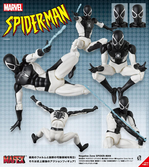 『マーヴェル』MAFEX Negative Zone SPIDER-MAN