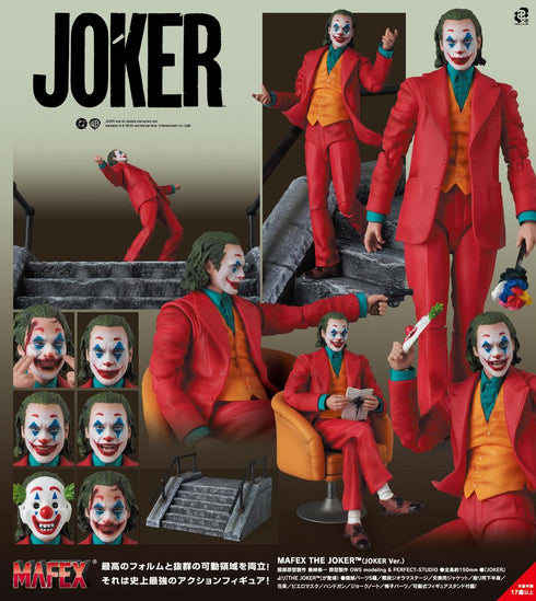 『HE JOKER TM』MAFEX T (小丑版)