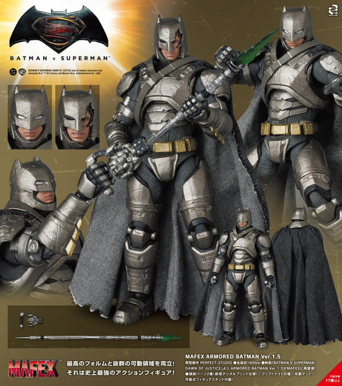 『MAFEX』裝甲蝙蝠俠 Ver.1.5