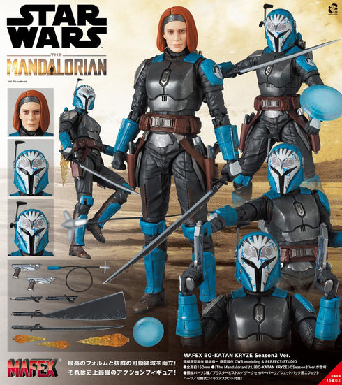 『MAFEX』BO-KATAN KRYZE Season3 Ver.