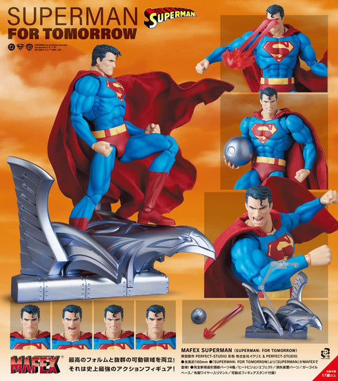 『SUPERMAN』MAFEX (SUPERMAN: FOR TOMORROW)