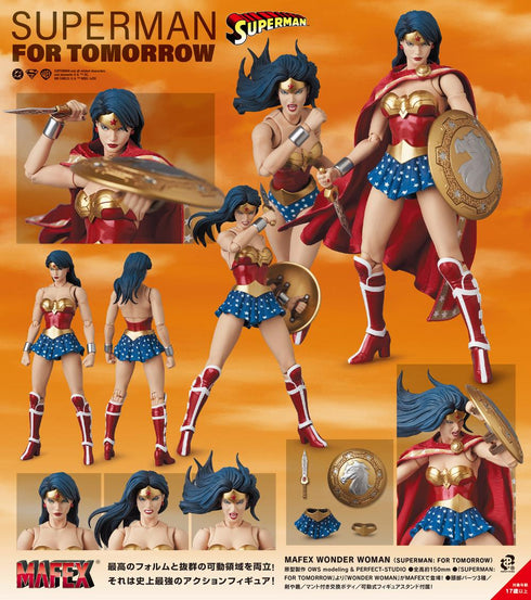 『SUPERMAN』MAFEX WONDER WOMAN(SUPERMAN: FOR TOMORROW)