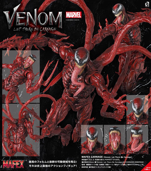 『MAFEX』CARNAGE (Venom: Let There Be Carnage)