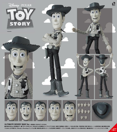 『トイ・ストーリー』ULTIMATE WOODY B&W Ver.