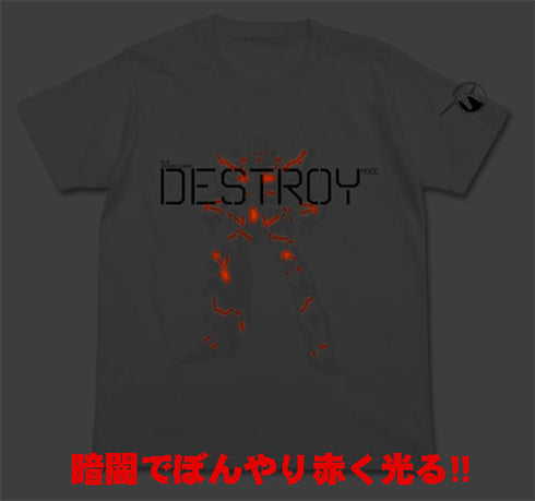 『機動戦士ガンダムUC(ユニコーン)』0201-002 デストロイモードTシャツ【202407再販】