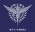 『機動戦士ガンダム00』俺がガンダムだ!!Tシャツ【202407再販】