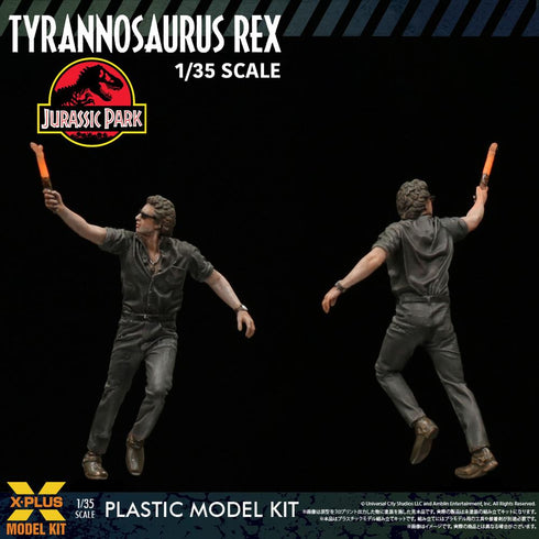 『ジュラシック・パーク』1/35スケール ティラノサウルス・レックス プラスチックモデルキット【202410再販】