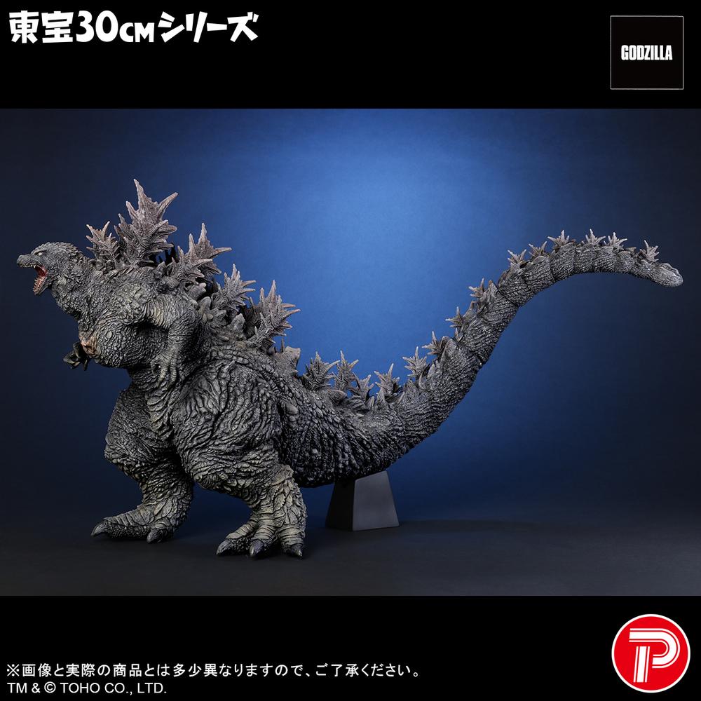 ゴジラシリーズ』東宝30cmシリーズ ゴジラ(ゴジラ・ザ・ライド