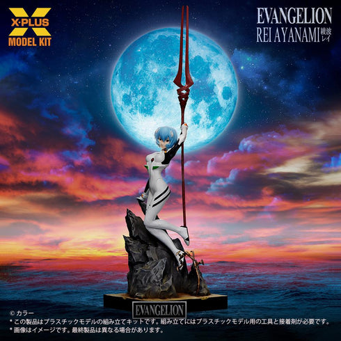 『エヴァンゲリオンシリーズ』1/8スケール 綾波レイ プラスチックモデルキット