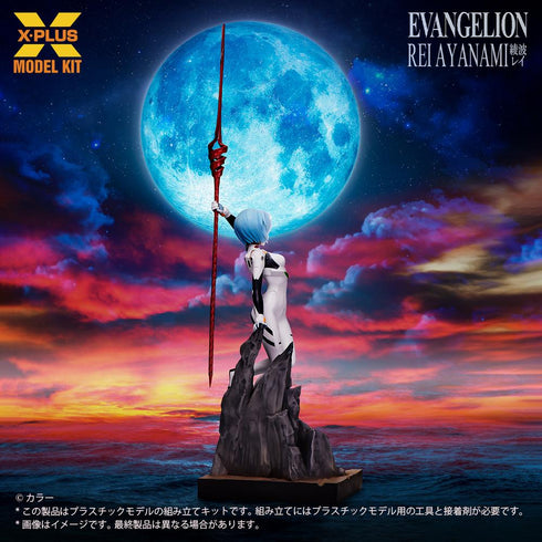 『エヴァンゲリオンシリーズ』1/8スケール 綾波レイ プラスチックモデルキット