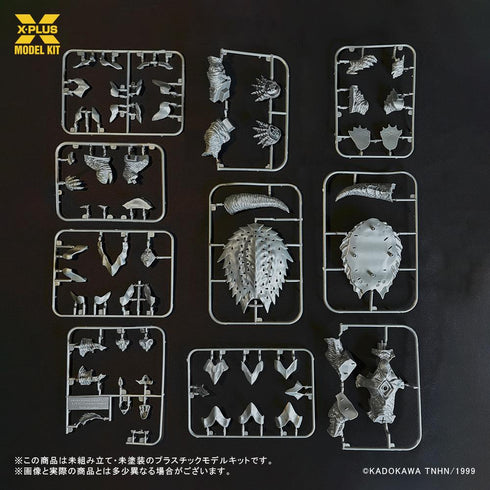 『ガメラシリーズ』1/700スケール ガメラ(1999) プラスチックモデルキット【202509再販】