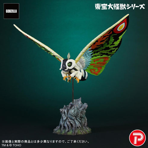 『ゴジラシリーズ』東宝大怪獣シリーズ モスラレオ