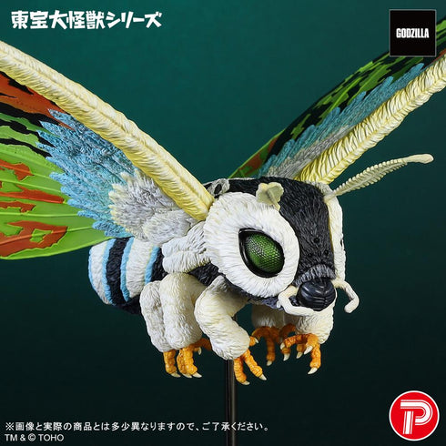 『ゴジラシリーズ』東宝大怪獣シリーズ モスラレオ