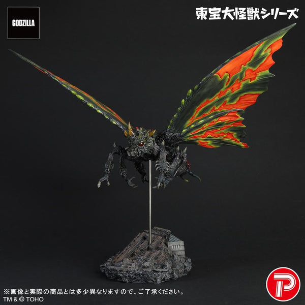『ゴジラシリーズ』東宝大怪獣シリーズ バトラ(成虫)