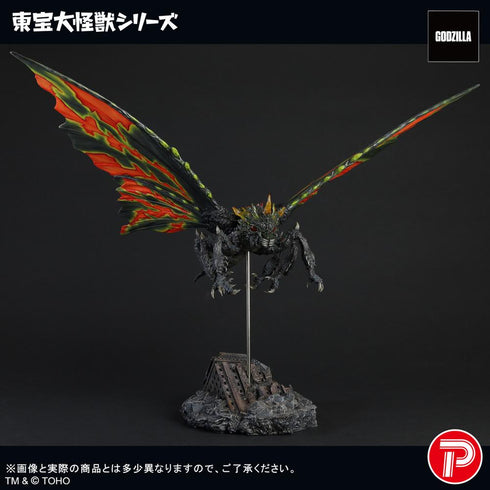 『ゴジラシリーズ』東宝大怪獣シリーズ バトラ(成虫)