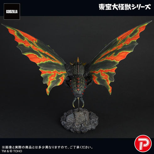 『ゴジラシリーズ』東宝大怪獣シリーズ バトラ(成虫)