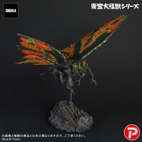 『ゴジラシリーズ』東宝大怪獣シリーズ バトラ(成虫)