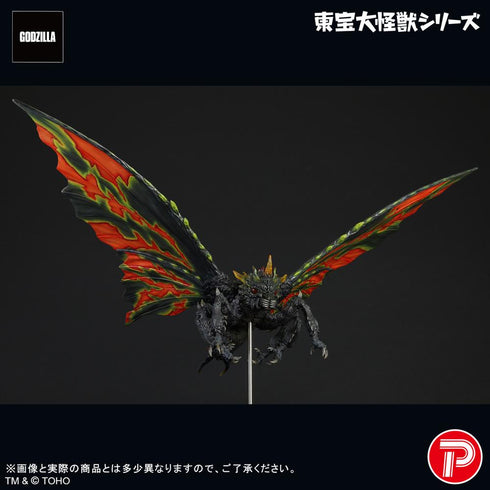 『ゴジラシリーズ』東宝大怪獣シリーズ バトラ(成虫)