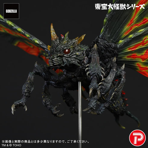 『ゴジラシリーズ』東宝大怪獣シリーズ バトラ(成虫)