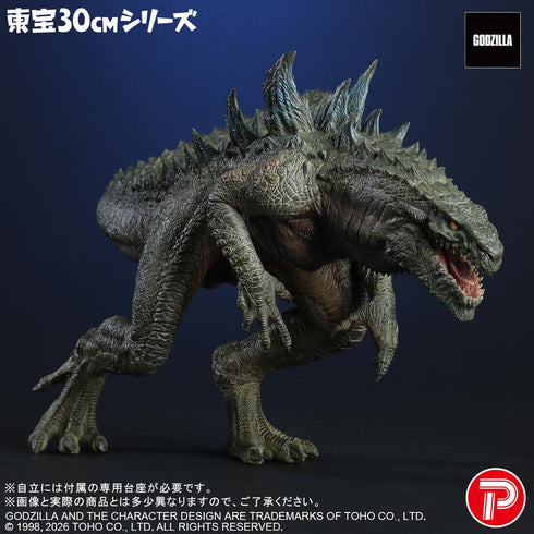 『ゴジラシリーズ』東宝30cmシリーズ ゴジラ(1998)