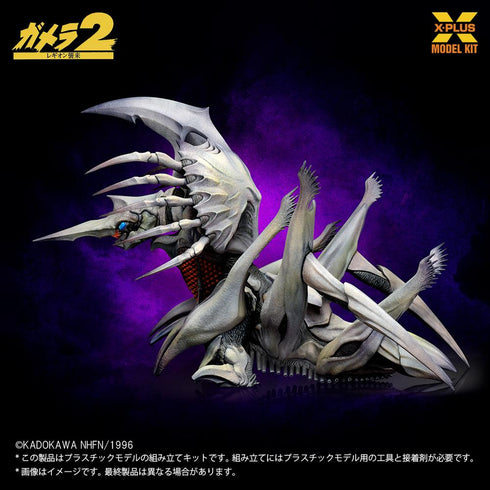 『ガメラシリーズ』レギオン 1/700スケール プラスチックモデルキット【202603再販】