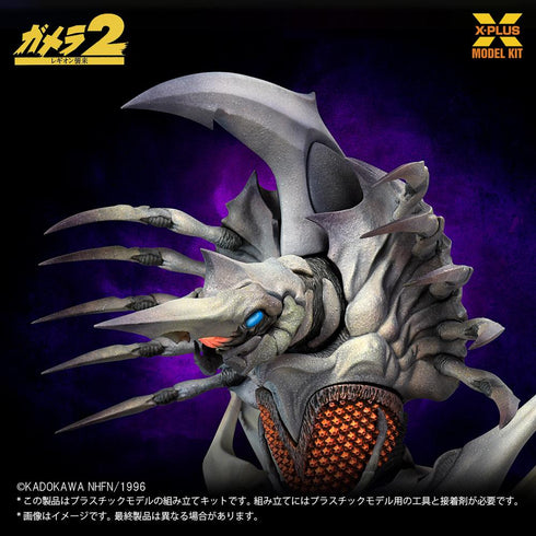 『ガメラシリーズ』レギオン 1/700スケール プラスチックモデルキット【202603再販】
