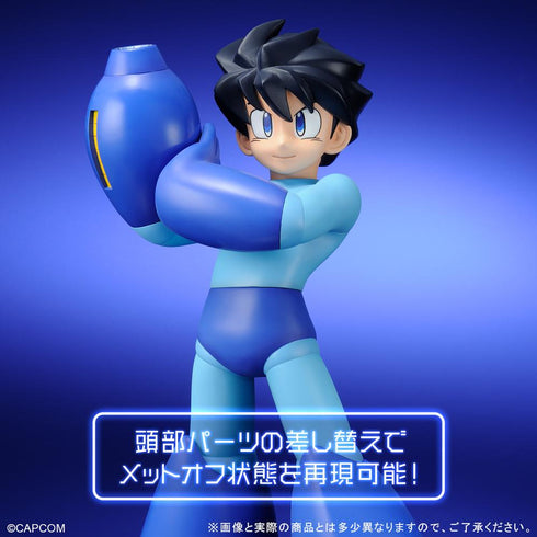 『ロックマン』ギガンティックシリーズ【202604再販】