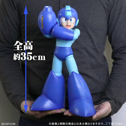 『ロックマン』ギガンティックシリーズ【202604再販】
