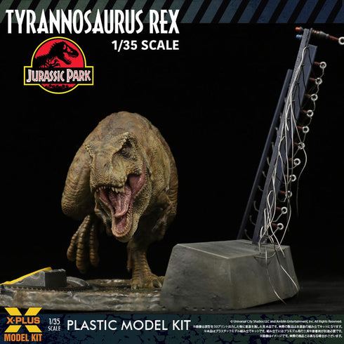 『ジュラシック・パーク』1/35スケール ティラノサウルス・レックス プラスチックモデルキット【202604再販】