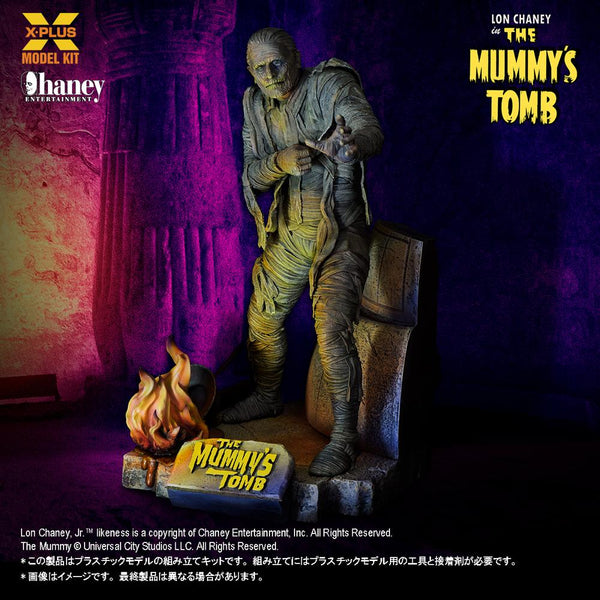 『ロン・チェイニー・ジュニア as ミイラ男』1/8スケール プラスチックモデルキット【202605再販】