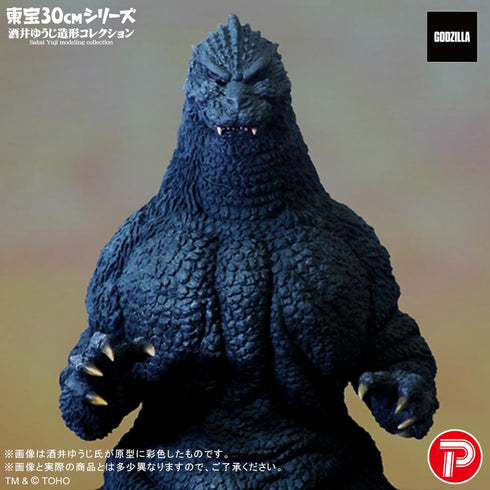 『ゴジラシリーズ』東宝30cmシリーズ 酒井ゆうじ造形コレクション ゴジラ(1991) ギドゴジ北海道バージョン【202607再販】