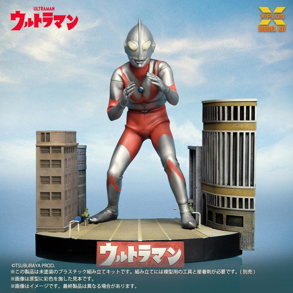 『ウルトラマンシリーズ』ノンスケール ウルトラマン(Aタイプ) プラスチックモデルキット