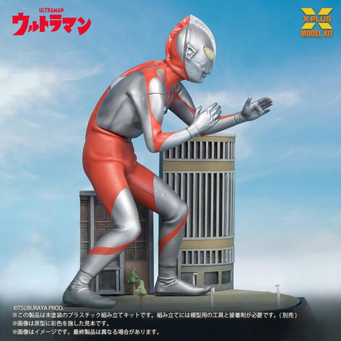 『ウルトラマンシリーズ』ノンスケール ウルトラマン(Aタイプ) プラスチックモデルキット