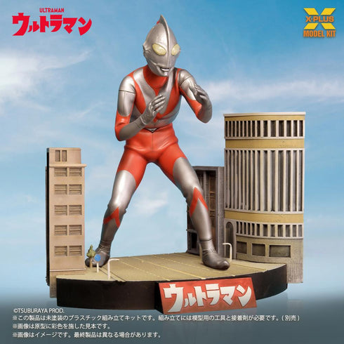 『ウルトラマンシリーズ』ノンスケール ウルトラマン(Aタイプ) プラスチックモデルキット