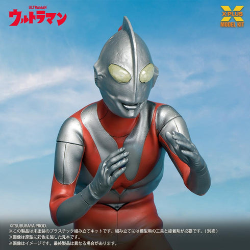 『ウルトラマンシリーズ』ノンスケール ウルトラマン(Aタイプ) プラスチックモデルキット