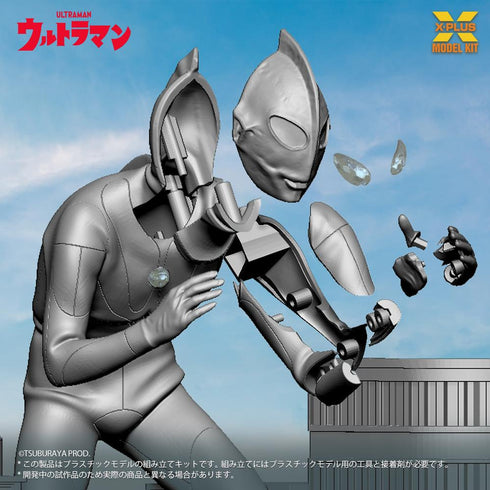 『ウルトラマンシリーズ』ノンスケール ウルトラマン(Aタイプ) プラスチックモデルキット