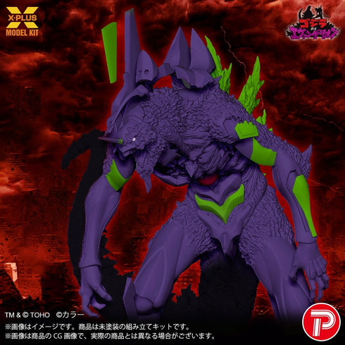 《新世紀福音戰士系列》新世紀福音戰士初號機「G」覺醒形態 塑膠模型套件