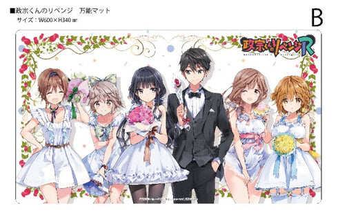『政宗くんのリベンジR』クロックワークス 万能マットコレクション Vol.166 B