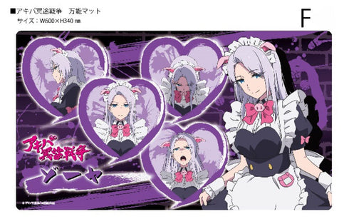 『アキバ冥途戦争』クロックワークス 万能マットコレクション Vol.167 F