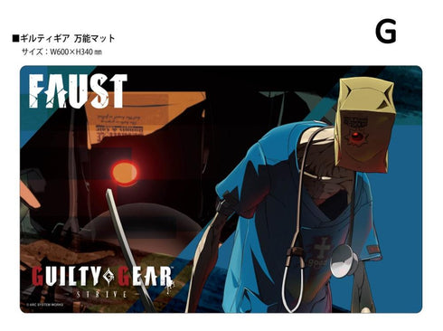 『GUILTY GEAR -STRIVE-』クロックワークス 万能マットコレクション Vol.170 G