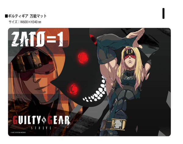『GUILTY GEAR -STRIVE-』クロックワークス 万能マットコレクション Vol.170 I