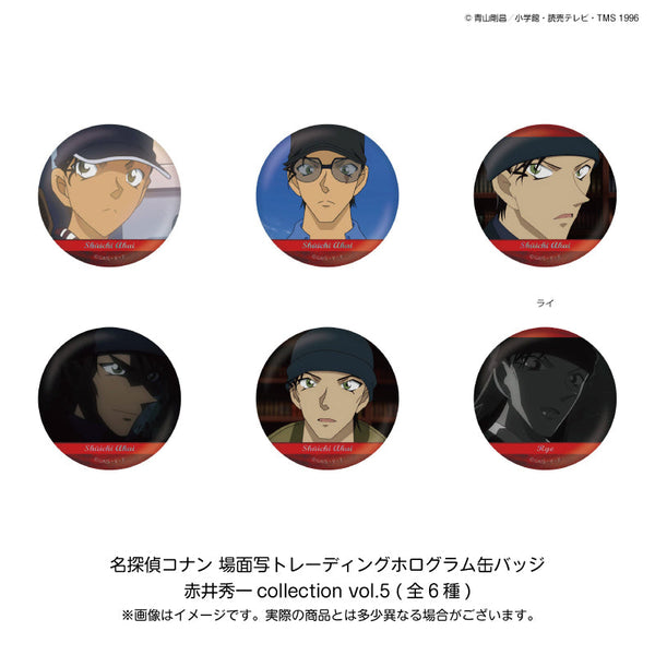 『名探偵コナン』場面写トレーディングホログラム缶バッジ 赤井秀一collection Vol.5【BOX】