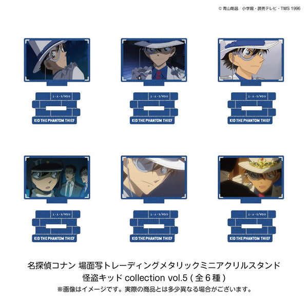 『名探偵コナン』場面写トレーディングメタリックミニアクリルスタンド 怪盗キッドcollection Vol.5【BOX】
