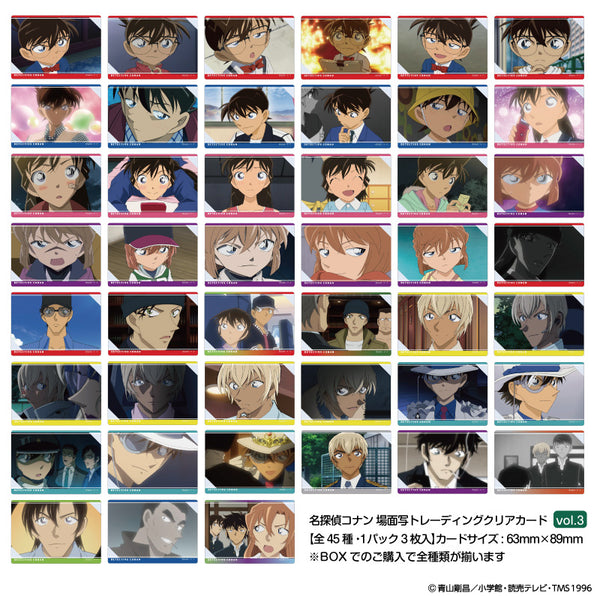 『名探偵コナン』場面写トレーディングクリアカード Vol.3【BOX】